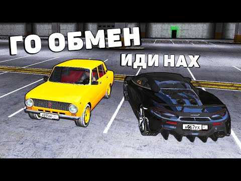 Видео: ТУПОЙ БАРЫГА на БЛЕК РАША РП