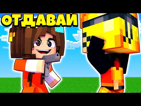 Видео: ОГРАБИЛИ МАГАЗИН В МАЙНКРАФТ ! Жизнь Вредины