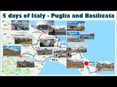 Видео: Италия: Апулия и Базиликата - что посмотреть за 5 дней  |  5 days in Puglia and Basilicata