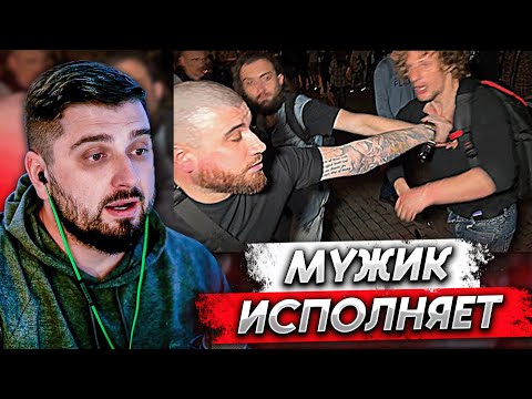 Видео: HARD PLAY СМОТРИТ - ЛЕВ ПРОТИВ - ДИКИЕ НAПAЛИ ТОЛПОЙ (19.04.25)