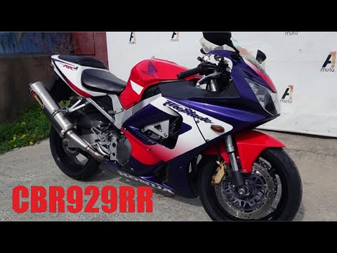 Видео: Honda CBR929RR, Осмотр