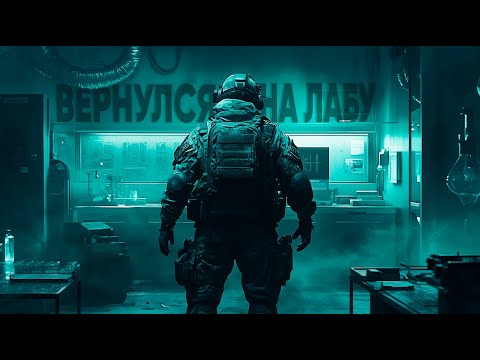 Видео: ЛАБА С 2020 | ESCAPE FROM TARKOV