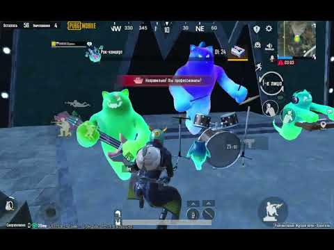 Видео: Апаем аса день 1