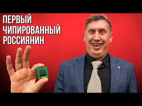 Видео: ПЕРВЫЙ ГОСЧИП