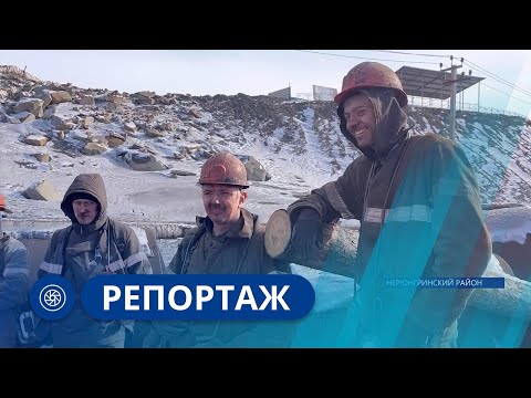 Видео: Репортаж: Угледобывающая компания «Колмар» отмечает 20-летний юбилей