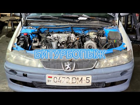 Видео: Пежо 406 2.0HDI с двумя турбинами. Первые метры.