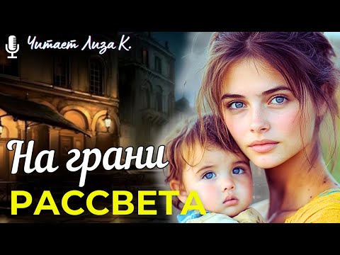 Видео: Основано На Реальных Событиях! 💘 Ксюша шла по парковке и ее окликнули. Слова бывшего мужа «не садись