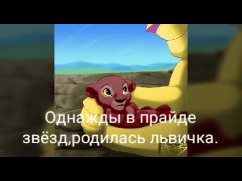 Видео: История Финики(заказ)