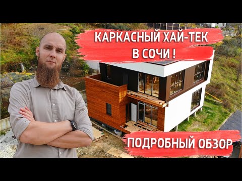Видео: Так мы строим! Вы будете знать больше чем 92% строителей