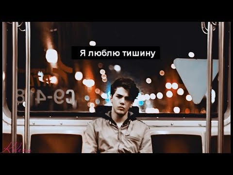 Видео: multifandom || Одиночество (+5K)