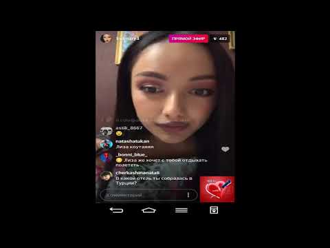 Видео: Мэри Кулешова прямой эфир 25 04 2018 Дом 2 новости 2018