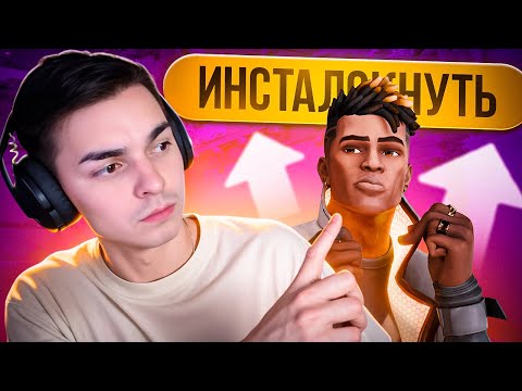 Видео: Я ИНСТАЛОКАЛ НОВОГО ФЕНИКСА 24 часа // Валорант