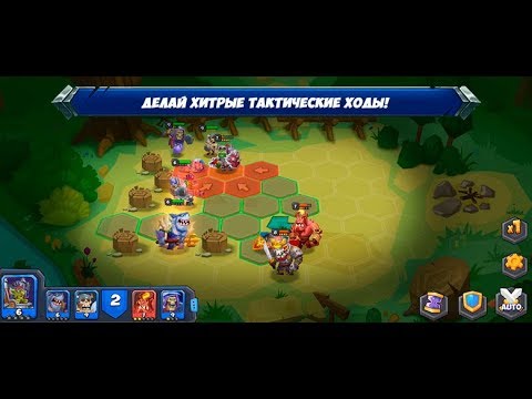 Видео: Tactical monsters ►Тактические монстры ►Тактика игра►ПРОХОЖДЕНИЕ ЭТАПОВ | by Boroda Game