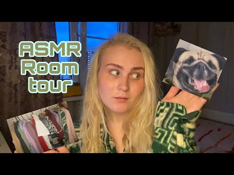 Видео: АСМР | Room tour | ✨В гостях у Лизы✨