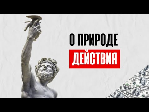 Видео: Как создать бизнес с миллионными оборотами