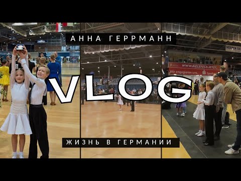 Видео: Пусть весь мир знает - Мы лучшие! // Аня как всегда непоседа//