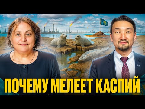 Видео: Эколог Галина Чернова о нефти, климате, проекте зеленого водорода и будущем региона