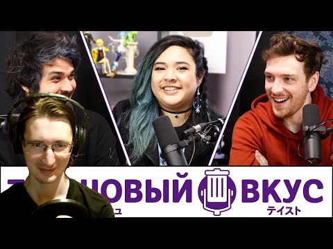 Видео: РЕАКЦИЯ - Раскрываем всю подноготную ютуба с Akidearest - Трэшовый Вкус #42