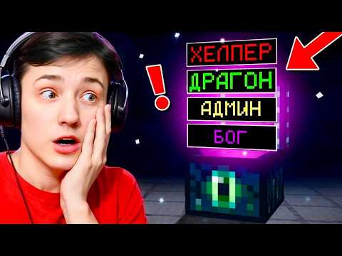 Видео: Майнкрафт, но за Каждый КИЛЛ я получаю ДОНАТ Кейс! Грифер шоу с нуля