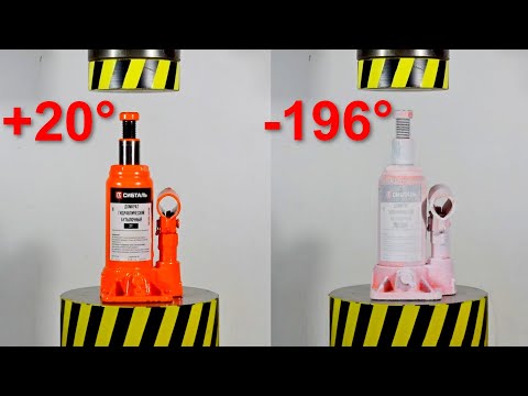 Видео: ГИДРАВЛИЧЕСКИЙ ПРЕСС ПРОТИВ ДОМКРАТА ОХЛАЖДЕННОГО В ЖИДКОМ АЗОТЕ