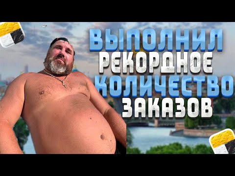 Видео: 44 ЗАКАЗА ЗА СМЕНУ В ТАРИФЕ ЭКОНОМ ЭТО ТРЭШ / ЛЮТЫЙ КЭФ В ТАКСИ / ДИМОН ТАКСИ