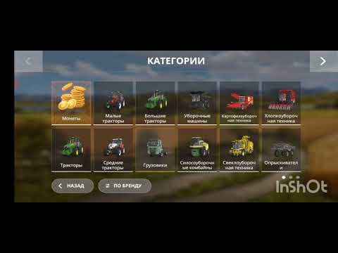 Видео: ➡️Новая сборка для мощных телефонов.✅Тянет на мощных устройствах!!!Farming simulator 20.#fs20mods