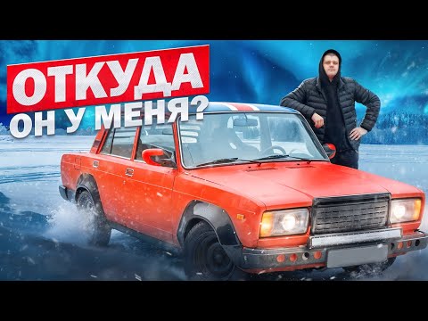 Видео: СЕМЁН СНОВА МОЙ! И ДОСТАЛСЯ БЕСПЛАТНО! НО КАК ТАК?