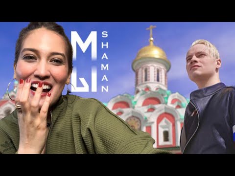 Видео: Reaction to Shaman | Мы (Красная площадь) | We | Red Square