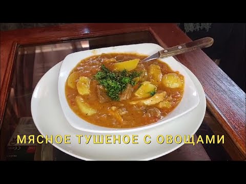 Видео: Соусный суп с овощами 🥰