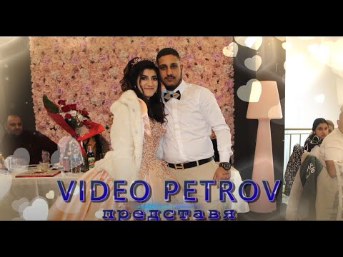 Видео: Годеж на Васил и Цветелина Godej na Vasil i Cvetelina /Video Petrov\ Част 1