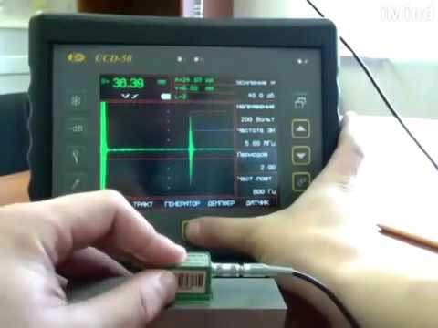 Видео: Особенности, настройка и контроль с дефектоскопом УСД 50