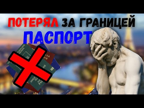 Видео: ТРЕШОВЫЕ Истории Из Жизни *ИЗБИЛИ В ЛАГЕРЕ?*