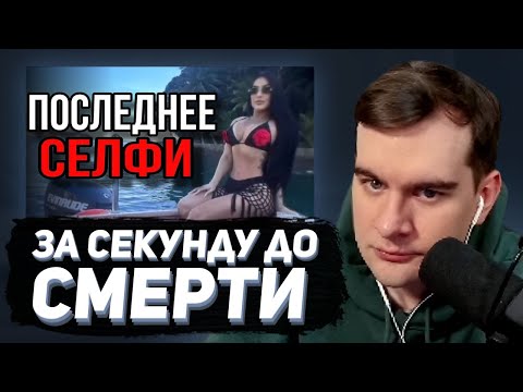 Видео: БРАТИШКИН СМОТРИТ: 11 Самых УЖАСАЮЩИХ кадров перед Смертью...