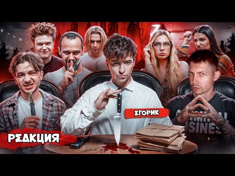 Видео: КОТ СМОТРИТ ДОМ ПРЕДАТЕЛЕЙ! Джарахов, Амина, Яна, Прокофьев, Сударь | РЕАКЦИЯ