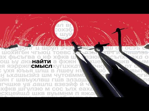 Видео: В̶ы̶ ̶н̶е̶ Я не понял q.u.q. | обзор на визуальную новеллу