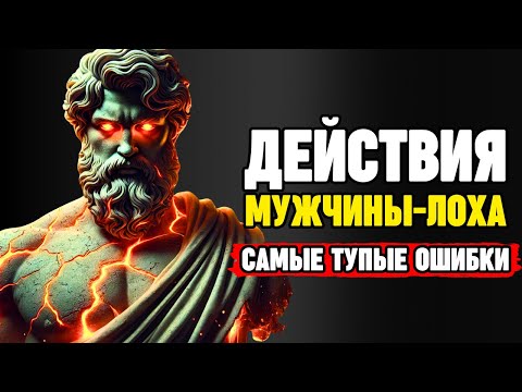 Видео: ПСИХОЛОГИЯ ЖЕНЩИНЫ — Эту правду скрывают 99% женщин!
