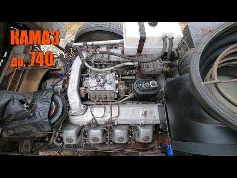 Видео: МОКРОТА В РАЗВАЛЕ - ВСЕ ПРИЧИНЫ. Камаз.