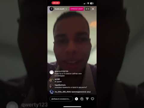 Видео: KUDOKUSHI - Эфир от 12.09.23 by @deqd_way