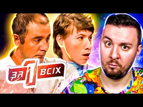 Видео: Один за всех ► Девушка-инвалид променяла мать на бывшего зэка