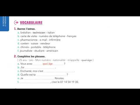 Видео: УРОК 11 - А1. СПІЛКУВАННЯ ФРАНЦУЗЬКОЮ
