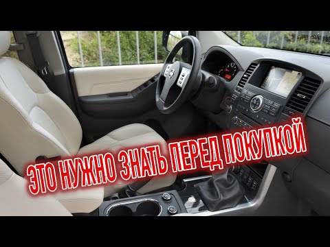 Видео: Почему я продал Ниссан Патфайндер 3? Минусы б/у Nissan Pathfinder R51 с пробегом