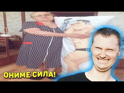 Видео: РЕАКЦИЯ на ЗАСМЕЯЛСЯ - ПОДПИСАЛСЯ!! ЛУЧШИЕ ПРИКОЛЫ 2020 ТЕСТ НА ПСИХИКУ УГАР! #268