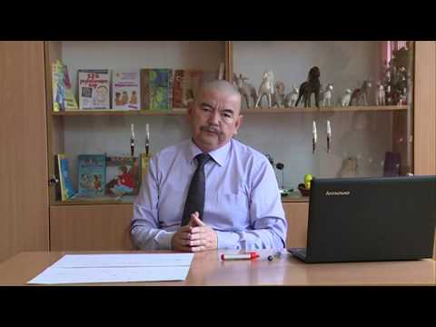 Видео: Инсан 1-сабак