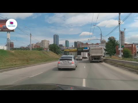 Видео: Улицы Новосибирска Часть 2