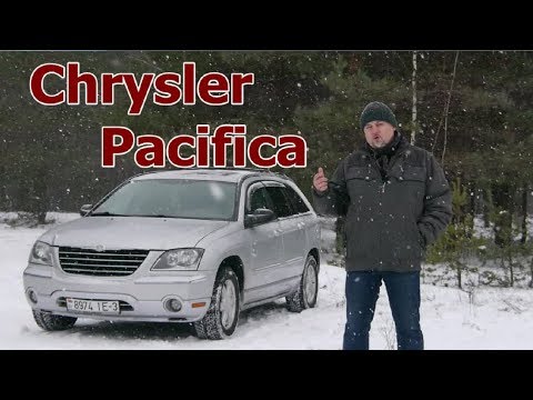 Видео: Chrysler Pacifica/Крайслер Пасифика "БОЛЬШОЙ, КОМФОРТНЫЙ "АМЕРИКАНЕЦ" Видео обзор, тест-драйв.