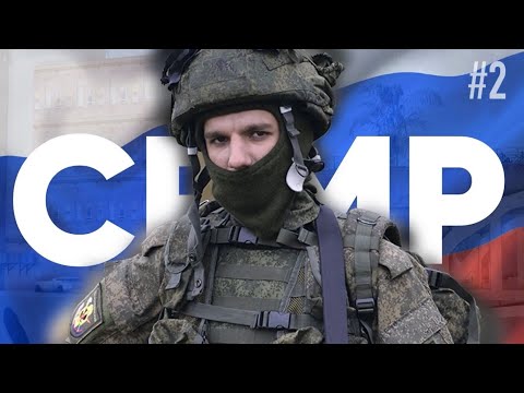 Видео: СРОЧНАЯ СЛУЖБА на MOTION PROJECT в GTA CRMP! #2