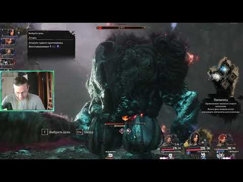 Видео: [ Radio | Talk ] ElvenTavern | Clair Obscur: Expedition 33 | Я хочу быть перекачем