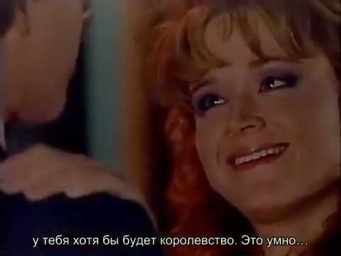 Видео: Санта Барбара   288 русские субтитры