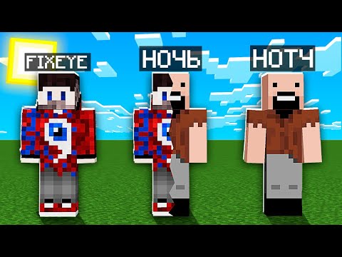 Видео: 😱Майнкрафт, но Я не перестаю Становиться НОТЧЕМ!