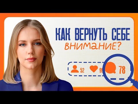 Видео: Дофаминовая ловушка: как соцсети управляют твоей психикой